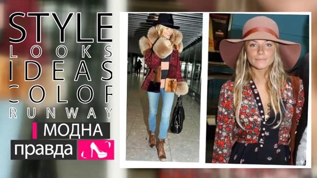 ВЕДУЩАЯ МОДНОЙ ПРАВДЫ НА OTV Елена Бернацкая 