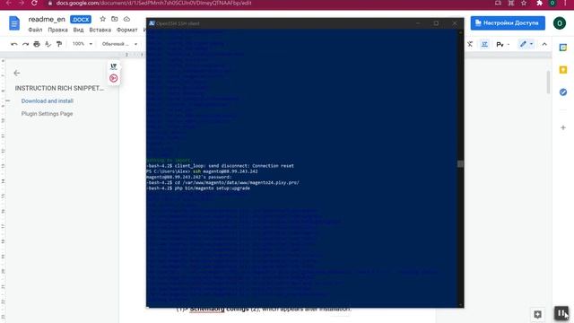 Magento Rich Snippet - SEO Structured Data (v. 2.3* - 2.4*)