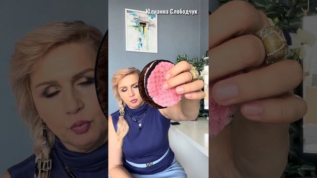 ДЛЯ УМЫВАНИЯ ИСПОЛЬЗУЮ ЭТО! КОМФОРТНО И БЫСТРО! ЮЛИАННА СЛОБОДЧУК.