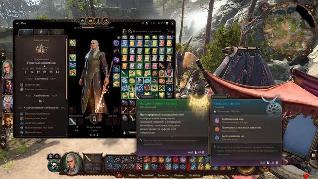 поход в ЯСЛИ - Baldur's Gate 3 - RPG - Макс Сложность. Глава 1 #19