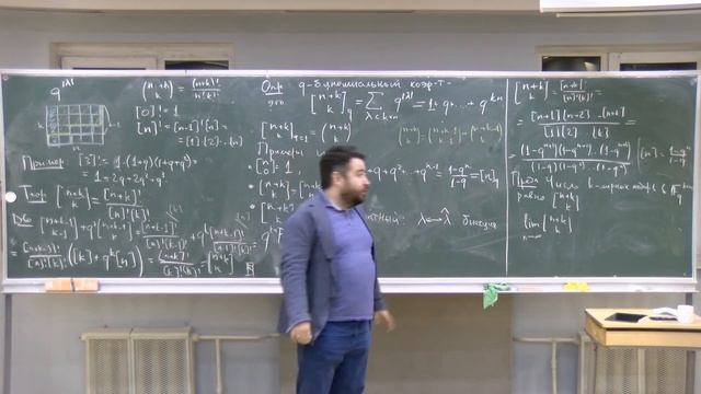 Комбинаторика, Лекция - 4, Е.Ю.Смирнов