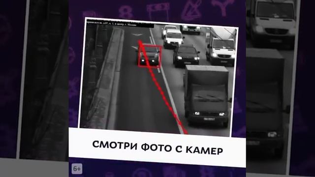 Штрафы ПДД – ГИБДД, ГАИ онлайн. Как правильно оплатить штрафы