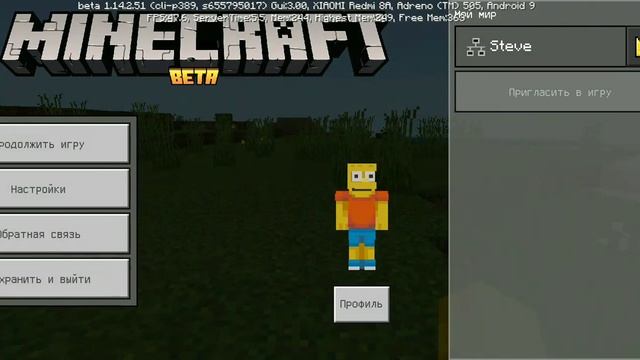 Геймерская Реакция