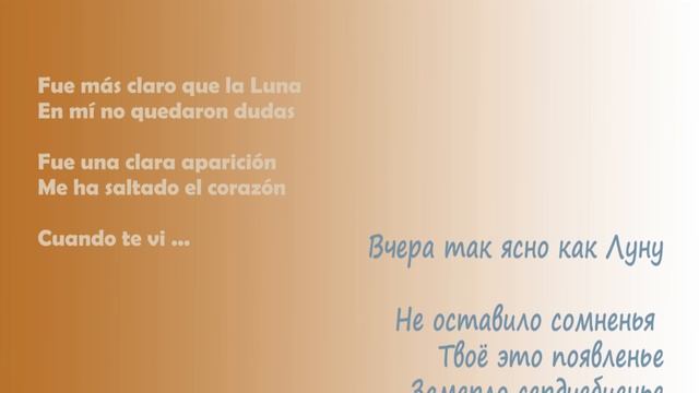 Ayer Te Vi | Христианская песня на испанском | Перевод | Jesús Adrián Romero