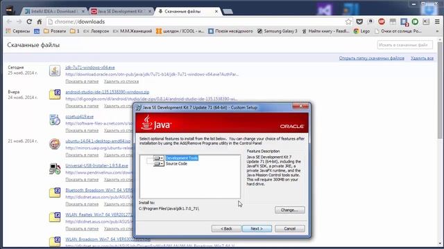 Hello Android - Урок 2 установка JDK