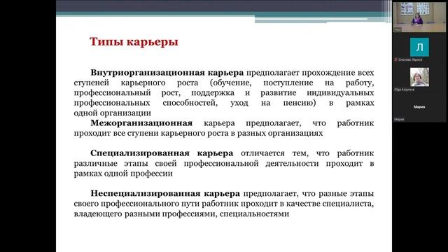 Магия и энергетика