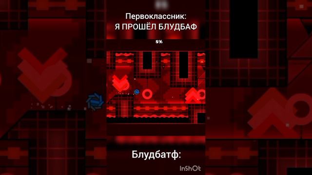 P. S это изи версия🤫