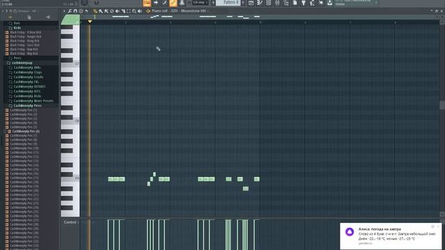 Boulevard Depo - KASHENKO (+FLP)