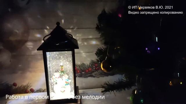 Новогодний светильник снеговики фонарь со снегом внутри музыкальный