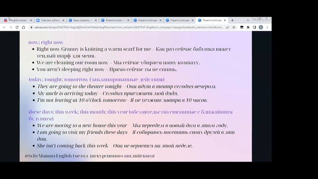 English Intermediate - Lesson 3 with Saikal Alaibekova