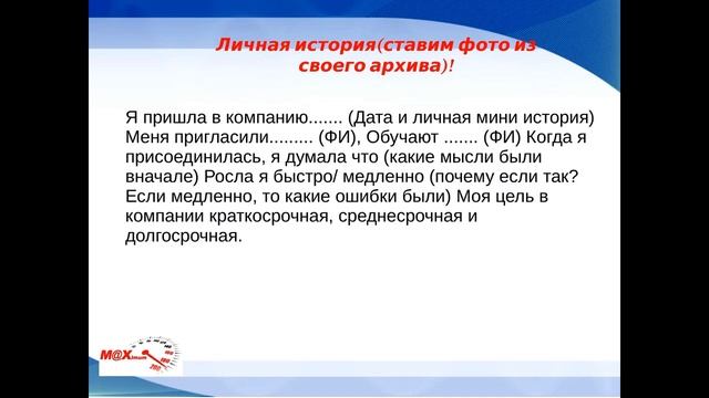 Самоделкин