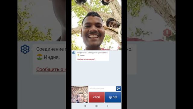 чат рулетка Риакцыя на русские песни паëм  индусам.mp4