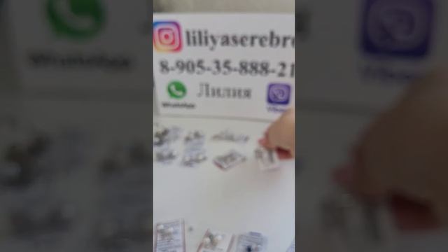 Серебряные украшения с жемчугом и с имитацией жемчуга