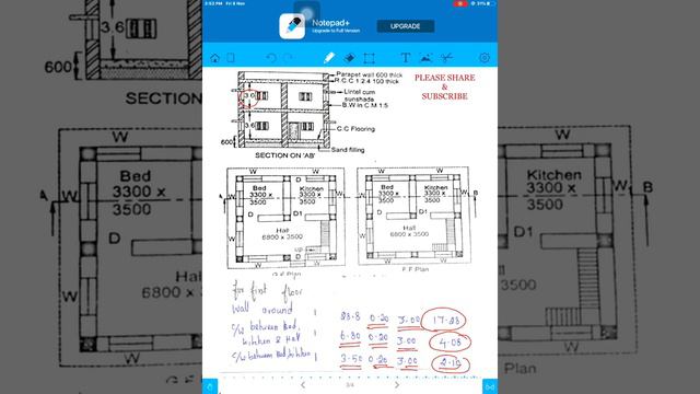 Quantity Of Brickwork And Cement Plastering Calculation | Estimation | Part-2| STR