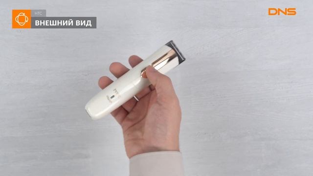 Распаковка машинки для стрижки HTC AT-202 / Unboxing HTC AT-202