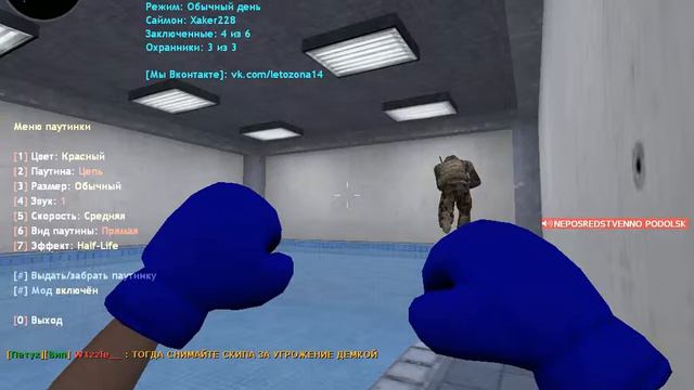 Бесплатный вип на сервере летняя зона 14+