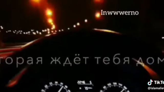 Как называется песня Не могу найти Скажите пожалуйста