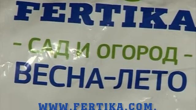 ФЕРТИКА РЕКЛАМНИК