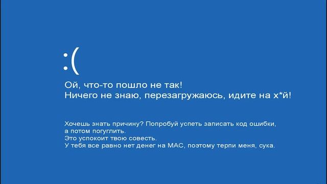 Какая часть GTA самая неоптимизированная ?