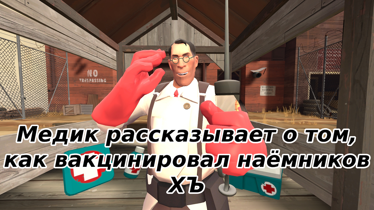 Рассказ медика о вакцинации