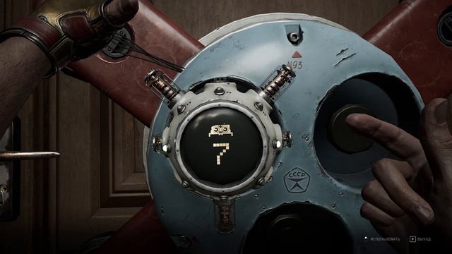 БАБА ЗИНА ► ATOMIC HEART #2