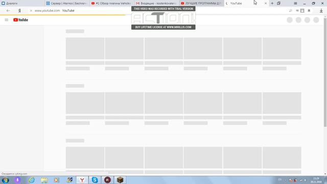 Action 29 11 2018 15 25 27