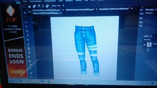 Как фотошопить в фотошопе онлайн?!