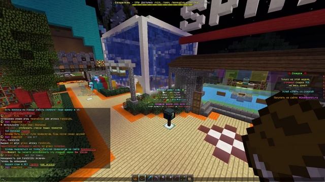 Как БЕСПЛАТНО Получить Любой ДОНАТ на СЕРВЕРЕ Майнкрафт