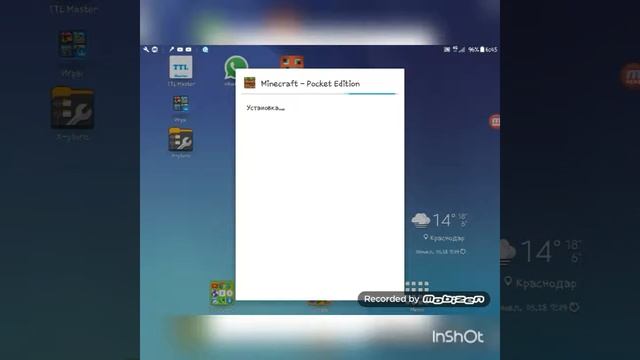 Как скачать самую новую версию майнкрафта 1.0.7 Pe на андроид
