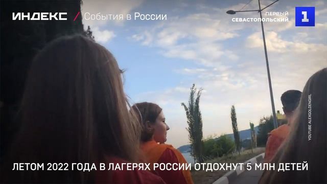 Первый Севастопольский