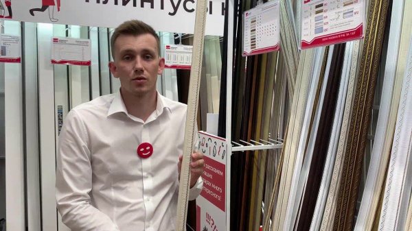 Профиль угловой 30*30 Лувр ПУ30Л