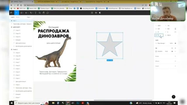 Figma. Дизайн карточки товара на Wildberries