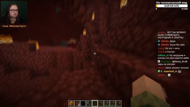 РЕАКЦИЯ АЛЬЦЕСТА НА НОВЫЕ ЗВУКИ В НОВОМ СНАПШОТЕ МАЙНКРАФТ 1.16 АДСКОЕ ОБНОВЛЕНИЕ | СТОЛ КУЗНЕЦА