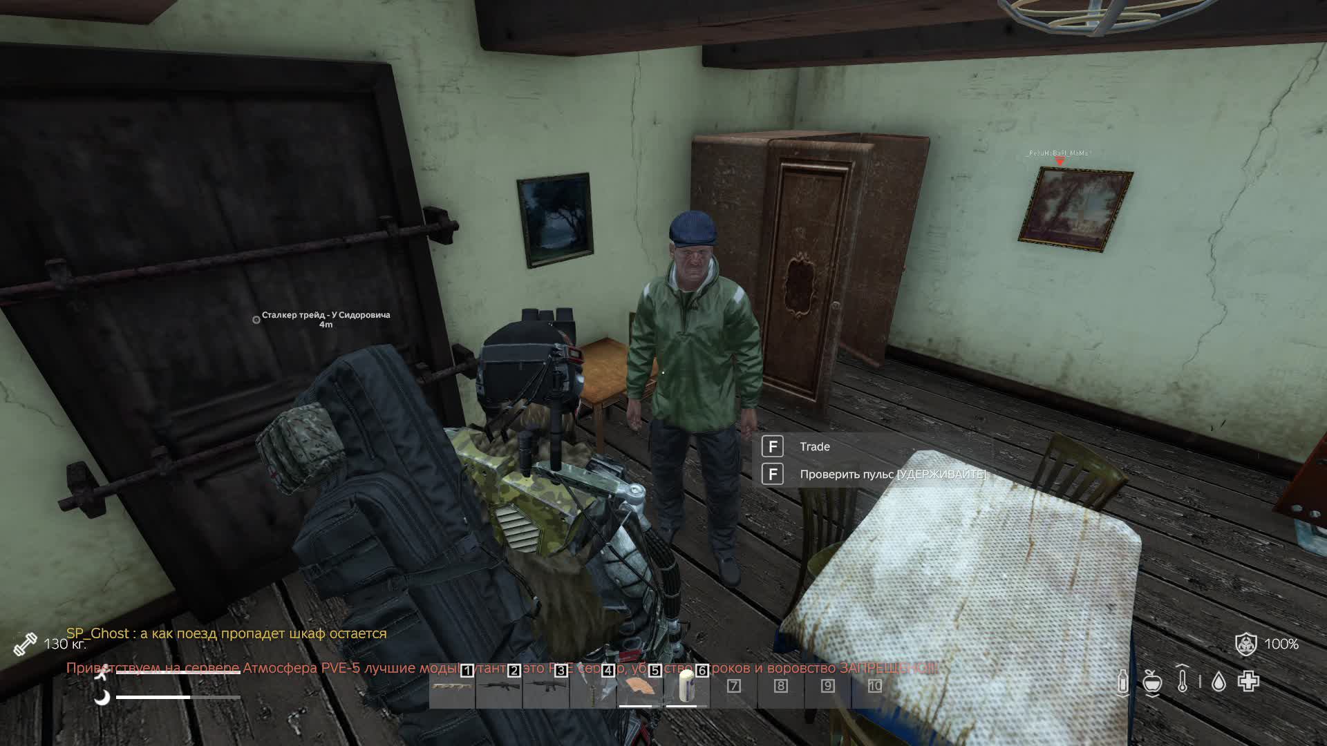 Вечерний стрим