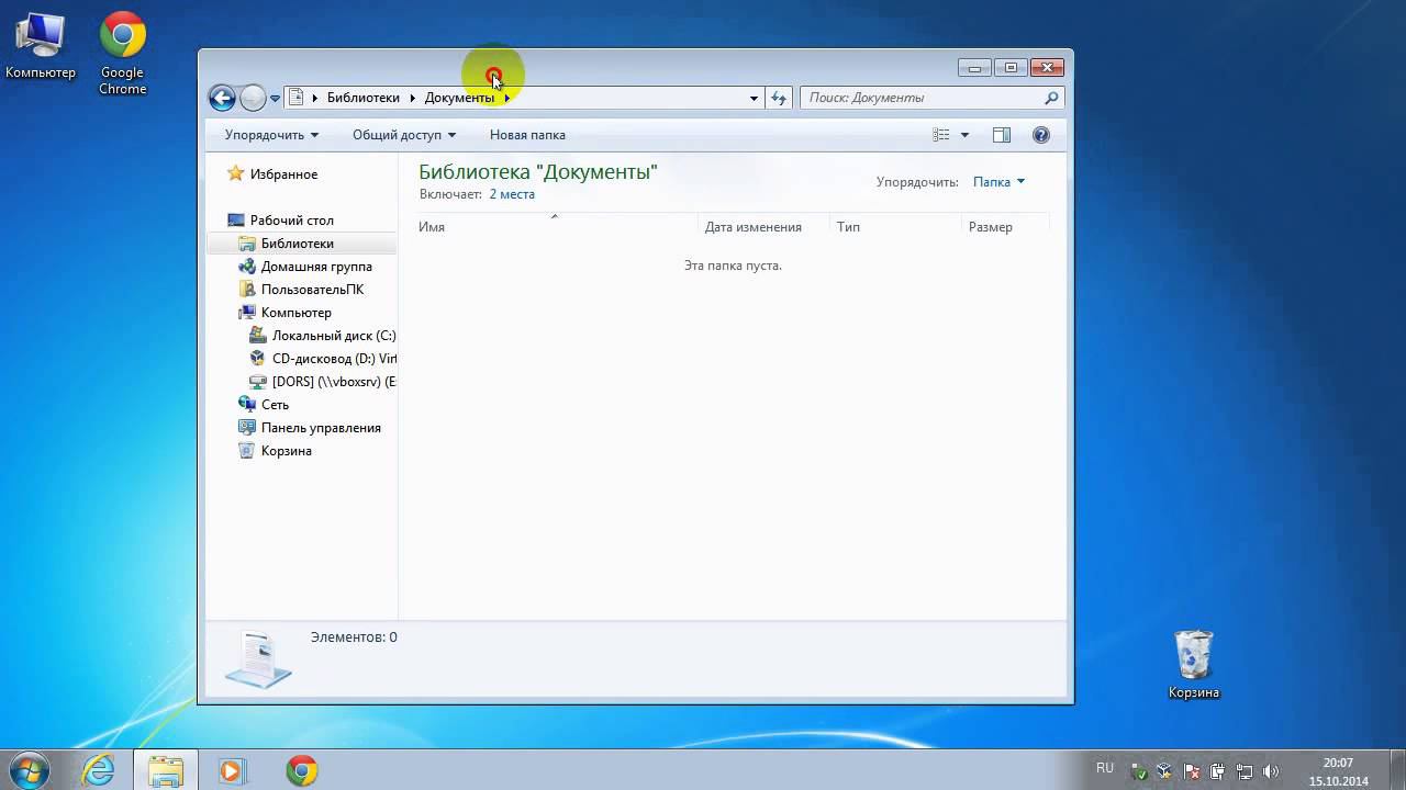 Как скрыть папку в Windows