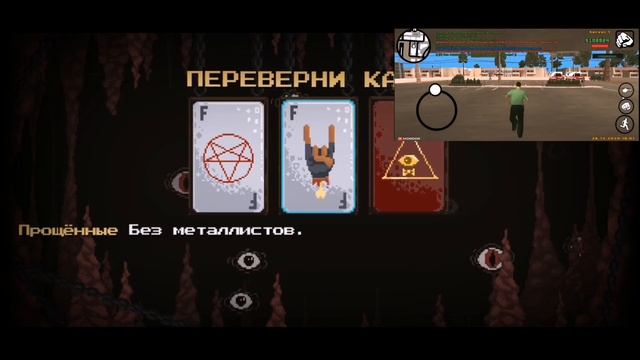 Правила для СМЗ на территории армии.