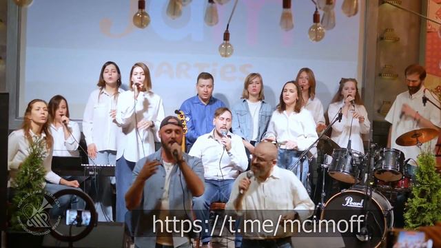 (Джем) Natural акапелла - хор МКИМ п/у Людмилы Ханиной (Imagine Dragons Cover)