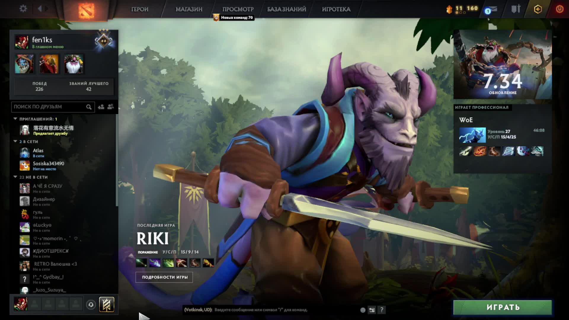 Dota2 вечерняя борьба ну или нет