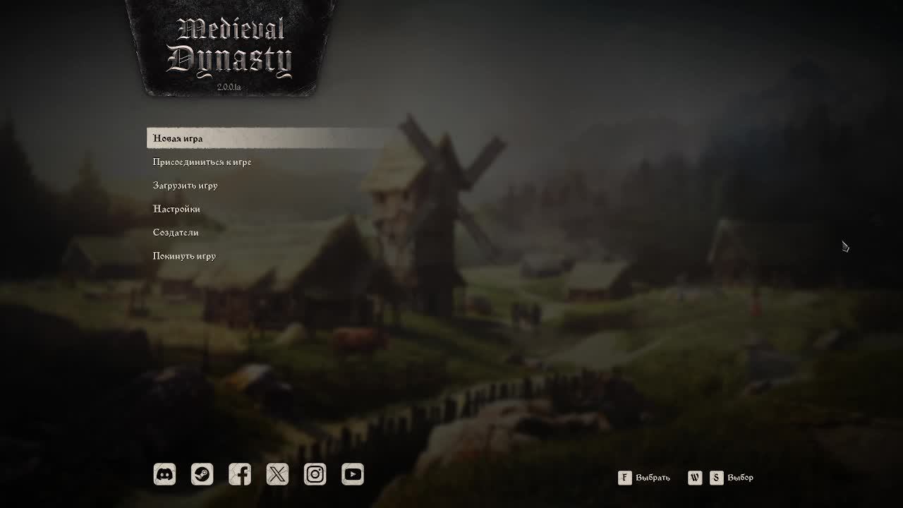 Прохождение  Medieval Dynasty мой мир