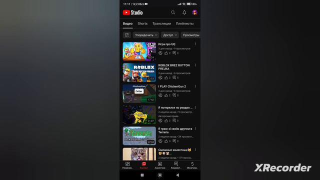 Как правильно поставить картинку на твоё видео на ютюб