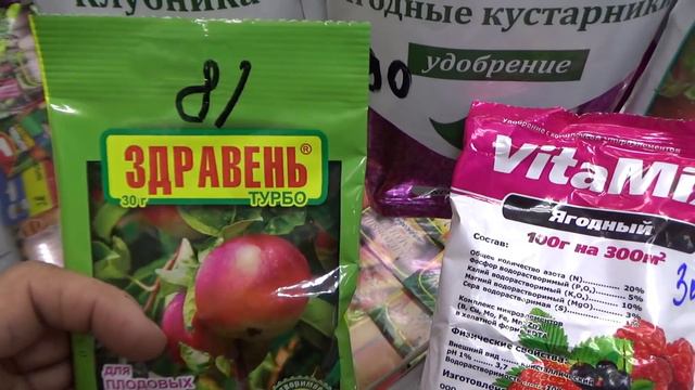 Хотите много вкусной ягодки? тогда подкормите ее этим...