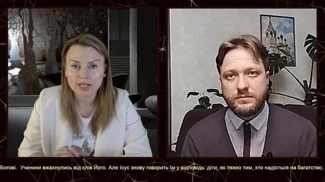 “Євангеліє на кожен день” (5 січня)