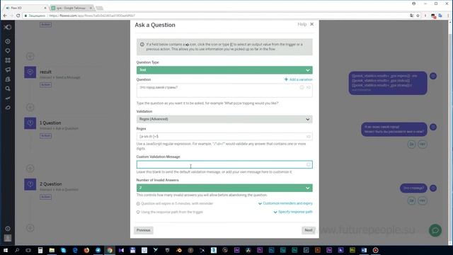 Курс по чат-ботам.Урок 8. Google Таблицы. Часть 1