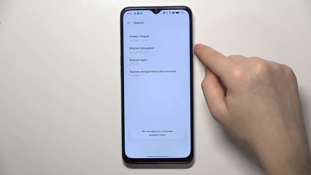 OPPO A78 5G | Как открыть настройки разработчика на OPPO A78 5G - Режим разработчика на OPPO A78 5G