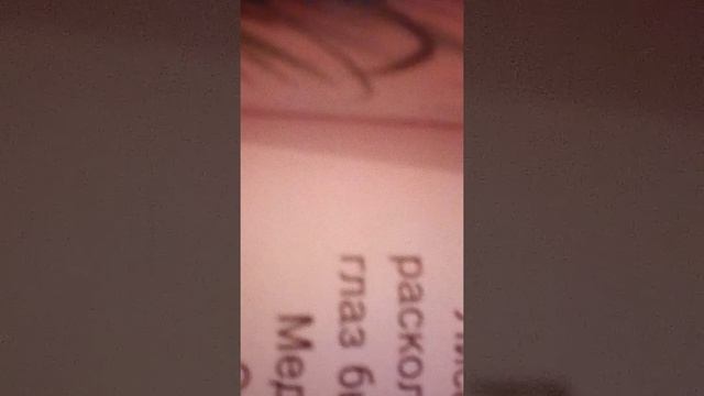 Сказка на ночь