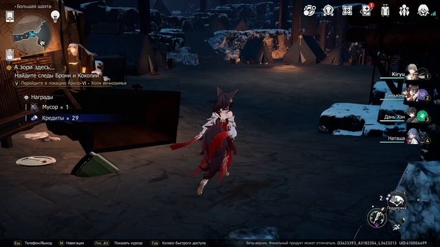 Геймплей за Тинъюнь | Honkai: Star Rail