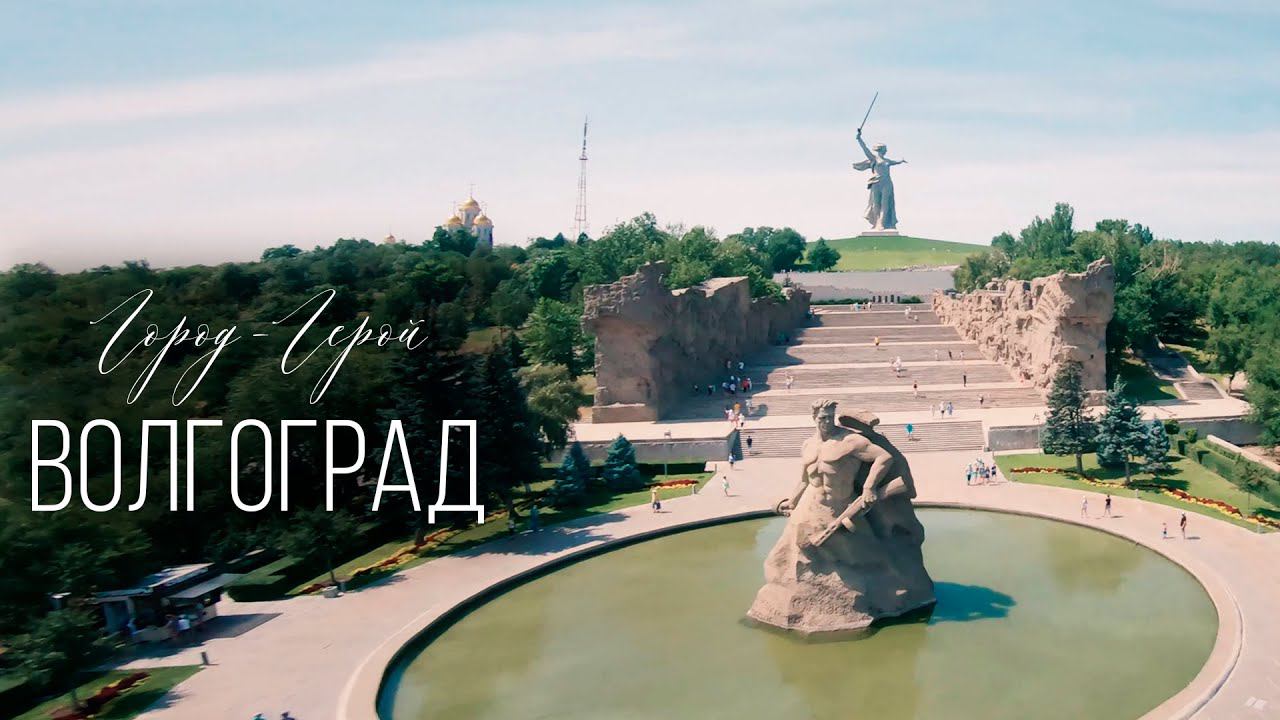 BRAVERY AND TENDERNESS | Мужество и Нежность (Волгоград, 2021)