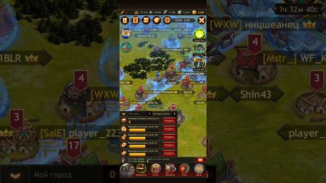 Vikings: War Of Clans, Йотунхейм 10 точек закрыты,новый гос N°2 и новый клан