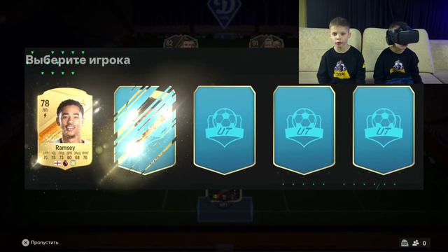 СОБИРАЮ ДРАФТ в FC24... но я НИЧЕГО НЕ ВИЖУ!