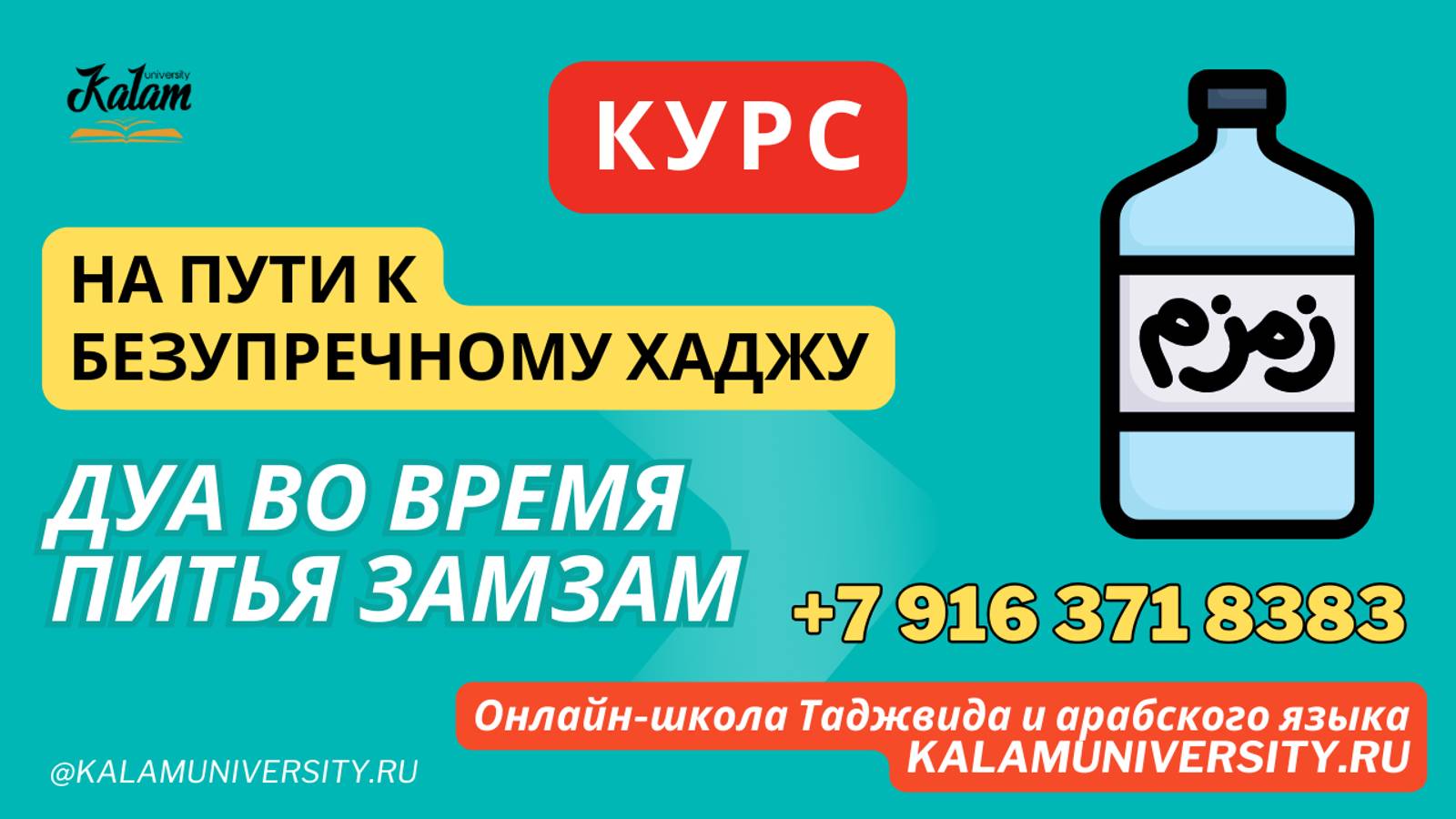 C09bd7487eedc34b4a88b433cda97ad4